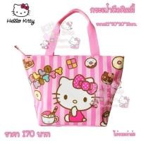 ราคา กระเป๋าคิตตี้ หนังPU กระเป๋า Hello kitty กระเป๋าถือคิตตี้ (6540510148)