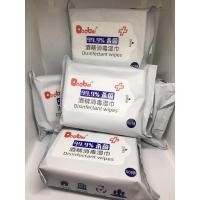 ราคา ผ้าเปียกDisinfectant wipes แอลกอฮอล์ทำความสะอาดได้99.9% (4160650270)