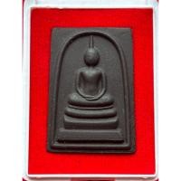 ราคา สมเด็จ แจกทาน รุ่นเสาร์5 หลวงปู่มหาศิลาเมตตาปลุกเสก (แท้100%) (23171895899)