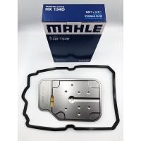 ราคา BENZ ไส้กรองเกียร์+ยางอ่างเกีย(จุด9 เกียร์7สปีด) W204 W205 W212 W207 W221 W218 ยี่ห้อ MAHLE HX134D (MANN H27001,H 27 001 (2755354363)