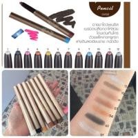 ราคา อายแชโดวGina glam stick (90889122)