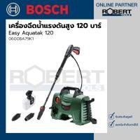 ราคา Bosch รุ่น Easy Aquatak 120 เครื่องฉีดน้ำแรงดันสูง 120 บาร์ (06008A79K1) (8296744921)