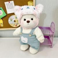 ราคา ♛-♛ตุ๊กตาหมีลีน่าขนาด 30 ซม. ชุดเปลี่ยนเสื้อผ้าหมวกเสือสีชมพู + เสื้อขาว + กางเกงยีนส์สีเขียว 3 ชิ้นสำหรับตุ๊กตาหมี (24870425008)