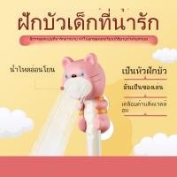 ราคา อาบน้ำเด็ก สิ่งประดิษฐ์ฝักบัวอาบน้ำเด็กและต่อต้านลื่น ชุดพิเศษสำหรับก๊อกน้ำในห้องน้ำ (29731143126)