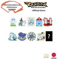 ราคา SUN-STAR Sticker MOOMIN แบบสุ่มสุดน่ารัก ของเเท้นำเข้าจาก ญี่ปุ่น 100% (50051529502)