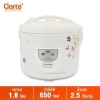 ราคา Clarte หม้อหุงข้าวอุ่นทิพเคลือบNonstick รุ่น HMR-18KS-2 สีขาว ปกติ1,390฿ (9779024457)