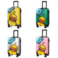ราคา กระเป๋าเดินทางล้อลากสำหรับเด็ก ขนาด 20 นิ้ว ลายเป็ดเหลือง (สีเหลือง,สีเขียว,สีเงิน,สีชมพู) (20420097893)