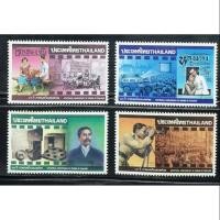 ราคา แสตมป์100ปี ภาพยนตร์ในประเทศไทย (5732208404)