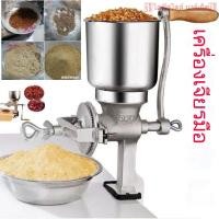 ราคา เครื่องบดมือ เครื่องบดอาหารสัตว์ เครื่องบดด้วยมือ เครื่องบดเมล็ดข้าวโพด (42502194679)