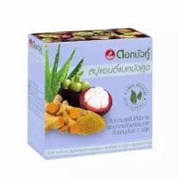 ราคา สบู่แอนตี้แบคมังคุด ตราดอกบัวคู่ ขนาด 85 กรัม (5862676224)