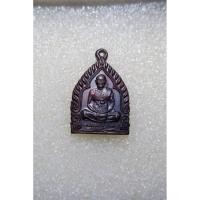 ราคา เหรียญหลวงปู่ม่นรุ่นมั่งมีศรีสุขวัดเนินตามาก ปี37 (41901965048)
