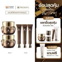 ราคา สินค้าขายดี❤ 1577shop Promys Prommis Prommis精 Huawei cast30 mAh2件+防晒15 (47404314440)