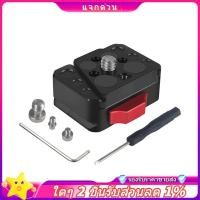 ราคา ในสต็อก- Anti-Shake Quick Release Base 1/4 Universal V-Type Quick Release Plate กล้องกีฬา Quick Release Bracket (25690639016)
