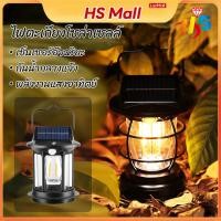 ราคา จัดส่งรวดเร็ว BK-5808 ตะเกียงแคมป์ปิ้ง LED ไฟตะเกียงแค้มปิ้งเบบเเขวน เซ็นเซอร์ กันน้ํา ความสว่างสูงแบบพกพา (57603810569)