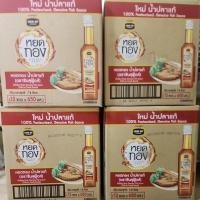 ราคา หยดทอง น้ำปลาแท้ 650มล. ยกลัง 12 ขวด (22548949188)