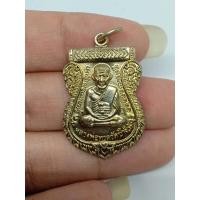 ราคา หลวงพ่อทวดวัดช้างให้ รุ่นเสาร์5 มหามงคล (10088900336)