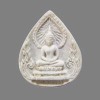 ราคา พระผงพิมพ์หยดน้ำ หลังยันต์น้ำเต้า เนื้อผงพุทธคุณ ปี 2538 หลวงปู่บัวเกตุอธิษฐานจิตปลุกเสก ไม่มีกล่อง วัดช่องลม นาเกลือ ๒ (25039180912)