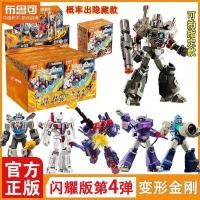 ราคา ของแท้ Block Building Figures - TRANSFORMERS Shining Version Vol.04 SV-04 (48753899972)