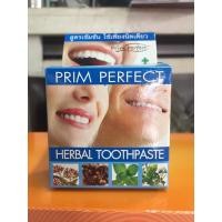 ราคา ยาสีฟันสมุนไพรภูมิพฤกษาพริมเพอร์เฟค#สูตรเข้มข้นพิเศษ#25กรัม (5548066453)