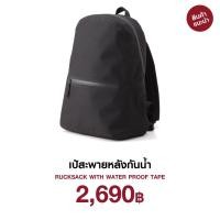 ราคา กระเป๋าเป้กันน้ำ Muji ของแท้ มือ 1 ป้ายห้อย ชนช้อป ป้ายราคา 2,690 (20624930683)