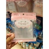 ราคา ที่ติดตาสองชั้น แผ่นติดตาสองชั้น (21177680319)