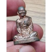 ราคา รูปเหมือนปั๊มโภคทรัพย์ เนื้อนวะ หลวงพ่อจรัญ วัดอัมพวัน รุ่นโภคทรัพย์ ตอกโค๊ต (42976874081)