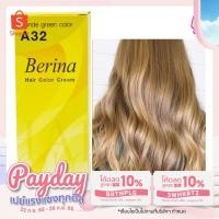 ราคา เบอริน่า สีผมเบอริน่า สีบลอนด์เขียว A32 ปริมาณ 60 มล. (11858606598)