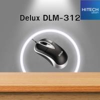 ราคา [Clearlance] Delux DLM-312 เมาส์ เมาส์คอมพิวเตอร์ mouse computer HITECHubon (23947145397)