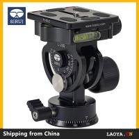 ราคา SIRUI L-20S L-Series Aluminium Tilt Head for Monopods Including TY-Series Quick Release Plate L20S หัวเอียงอลูมิเนียมสําหรับ Monopod รวมถึง TY-Series Quick Release แผ่น (55702259168)