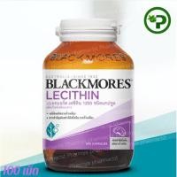 ราคา Blackmores Lecithin 1200 [เลซิติน 100 แคปซูล] (43763601694)