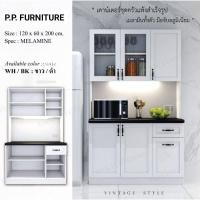 ราคา *สินค้าพรัออเดอร์* ตู้ครัวเเห้งสำเร็จรูป ขนาด 120 ซม. (17491450903)