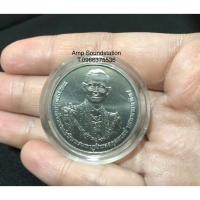 ราคา เหรียญที่ระลึกพระราชพิธีถวายพระเพลิงพระบรมศพ รัชกาลที่ 9 (45852714699)