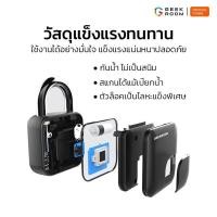 ราคา ล็อคแน่น แม่กุญแจสแกนลายนิ้วมือ กุญแจล็อคบ้าน ล็อค กุญแจ ลายนิ้วมือ สแกน นิ้วมือ Padlock ล็อคบ้าน แม่กุญแจ (29327613511)