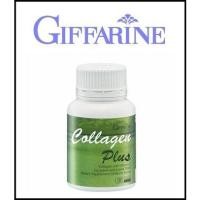 ราคา COLLAGEN MAXX คอลลาเจน แมกซ์ | อาหารเสริม วิตามิน บำรุงผิว (8269254048)