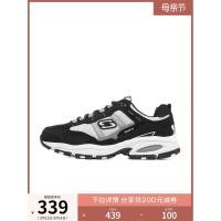 ราคา Skechers Daddy Retro Breathable รองเท้ากลางแจ้งสำหรับผู้ชาย ออกแบบมาเพื่ออินเทรนด์และสวมใส่ง่ายทุกโอกาส (55852221015)