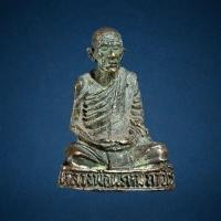 ราคา รูปหล่ออุดกริ่ง เสาร์5 หลวงพ่อพรหม ช่องแค นครสวรรค์ (25153889370)