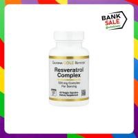 ราคา California Gold Nutrition, Resveratrol Complex with Grape Seed Extract, Red Wine Extract, and trans-Resveratrol, (52552704553)