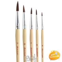 ราคา พู่กันสีน้ำกลมขนดำ สง่า มะยุระ **เบอร์ 9-12** (11816670854)