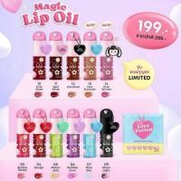 ราคา ลิปออยซ้อก้าด(ver.1) Magic Lip Oil Buddy ลิปออยบัดดี้ ลิปออยล์สูตร1 ยอดฮิต (24171564127)