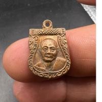 ราคา เหรียญเสมาเล็ก รุ่นแจกแม่ครัว หลวงพ่อเงิน วัดดอนยายหอม นครปฐม บล็อคเสริม ปี251.กว่า สวยๆ ไม่ทราบปีแน่ชัด รับประกันแท้ (25319597479)