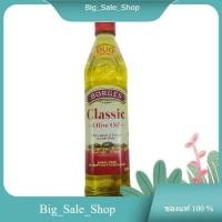 ราคา BORGES CLASSIC OLIVE OIL 500ML Borges 500 ml (20546816976)