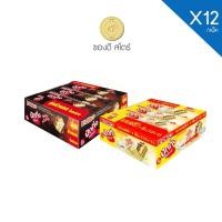 ราคา ปักกิ่ง ครั้นซ์ เวเฟอร์สอดไส้ช็อกโกแลต และครีม (13195706635)