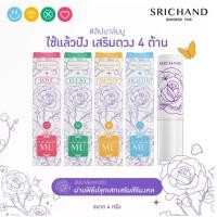 ราคา ศรีจันทร์ ลิป บาล์ม เอ็มยู 1 ชิ้น/ 3.4 กรัม (46104192701)