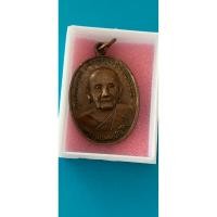 ราคา หลวงปู่ดูรุ่นหนึ่งวัดสะแกปี 2526 รุ่นยันดวง (19195718323)