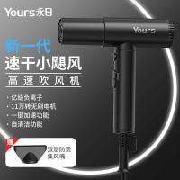 ราคา Yours/Yongri เครื่องเป่าผมความเร็วสูง 10,000 เปิดเครื่องเป่าผมในครัวเรือนไอออนลบร้านตัดผมเฉพาะเครื่องเป่าผมดูแลเส้นผม (26943535796)