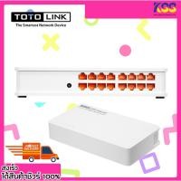 ราคา สวิตซ์ฮับเพิ่มช่องแลน สวิตช์ Totolink 16 Port LAN 10/100Mbps Fast Ethernet Switch รุ่น SW16D เปิดใบกำกับภาษีได้ (22238885318)