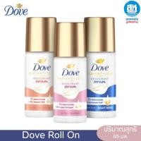 ราคา DOVE โดฟ โรลออน​ ขนาด 45 มล. ​ มี 3 สูตรให้เลือก (40914890732)