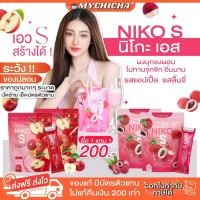 ราคา [ ของแท้ / 1แถม1 ] NIKO S นิโกะเอส ผงบุกชงผอม ทานง่าย ไม่มีน้ำตาล ไฟเบอร์ นิโกะ เอส ผงบุกลดน้ำหนัก บล็อกไขมัน คุมหิว (23761609966)