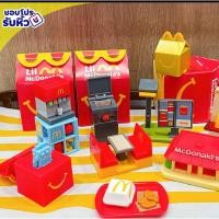 ราคา ชุดของเล่นแฮปปี้มีล มี 6 แบบ มาพร้อมกล่อง Little McDonalds/กระเป๋าLimited Reusable Bag ฉลอง 40 ปี (41208280418)
