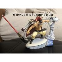 ราคา หนวดขาว One Piece Onepiece Log Box Marineford Part 1 (26129557512)